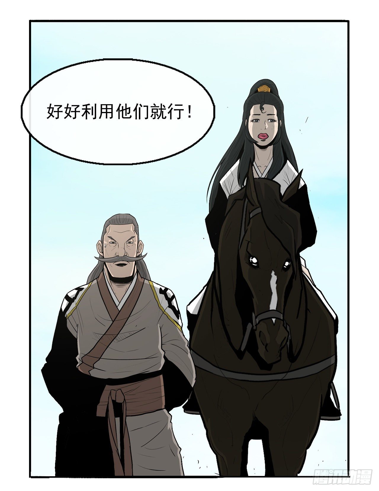 52.卧薪尝胆16