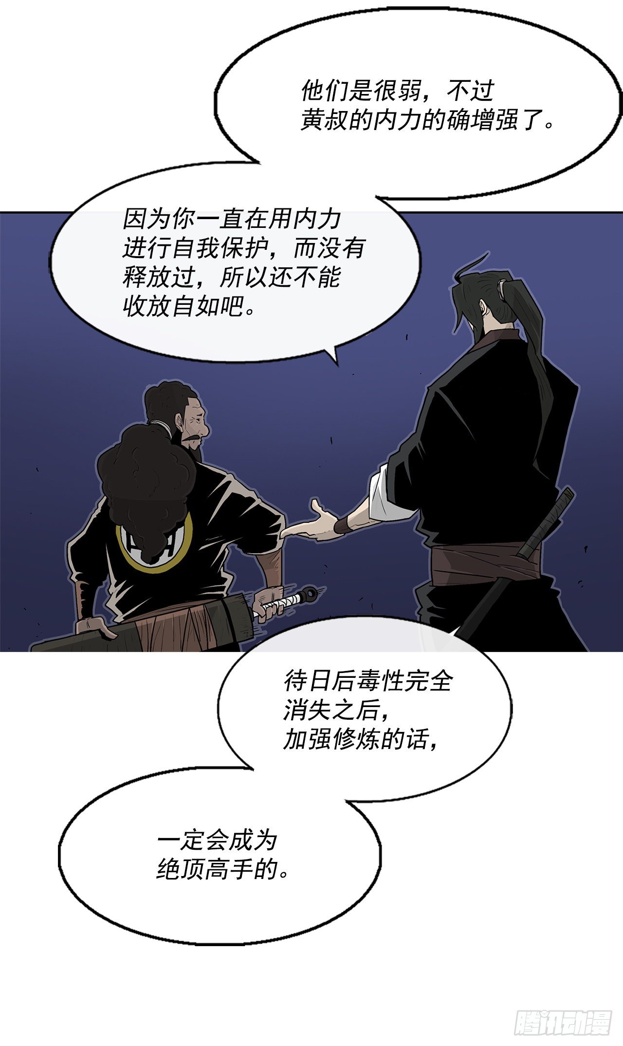 56.内力大增67