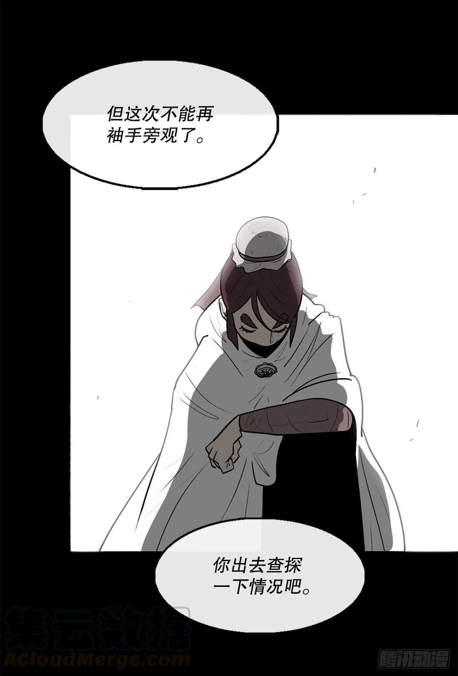 77.南秀莲27