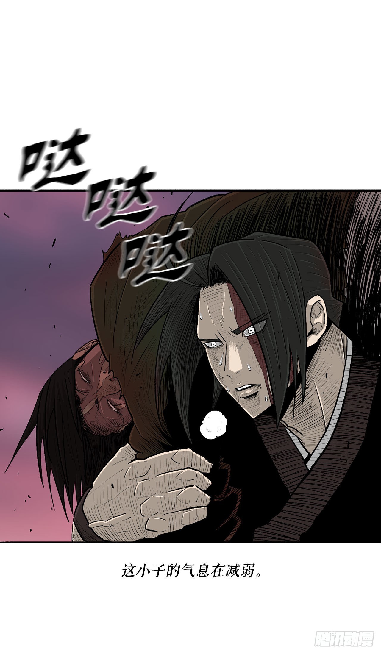 126.陆山殒命26