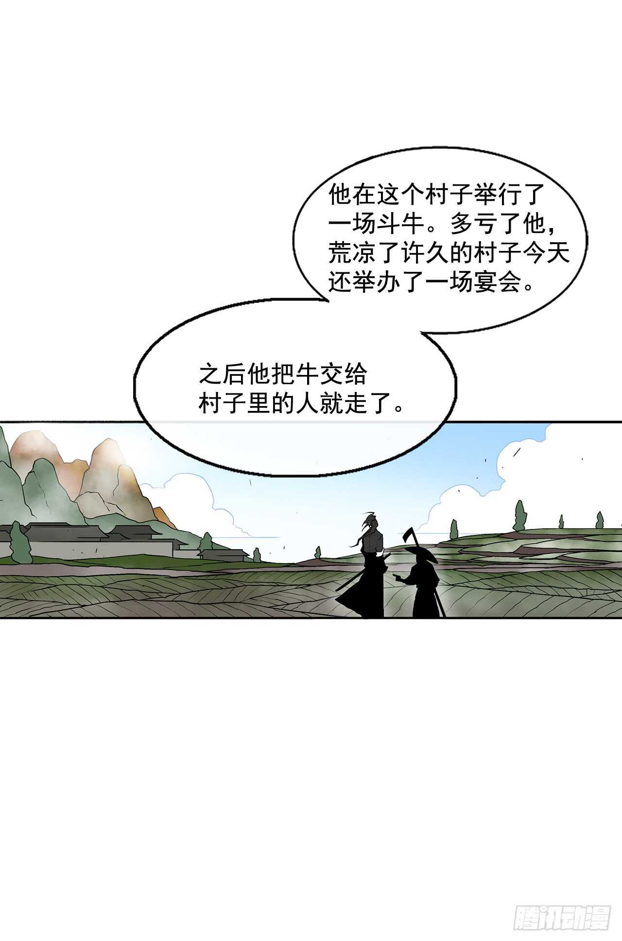 34.寻人41