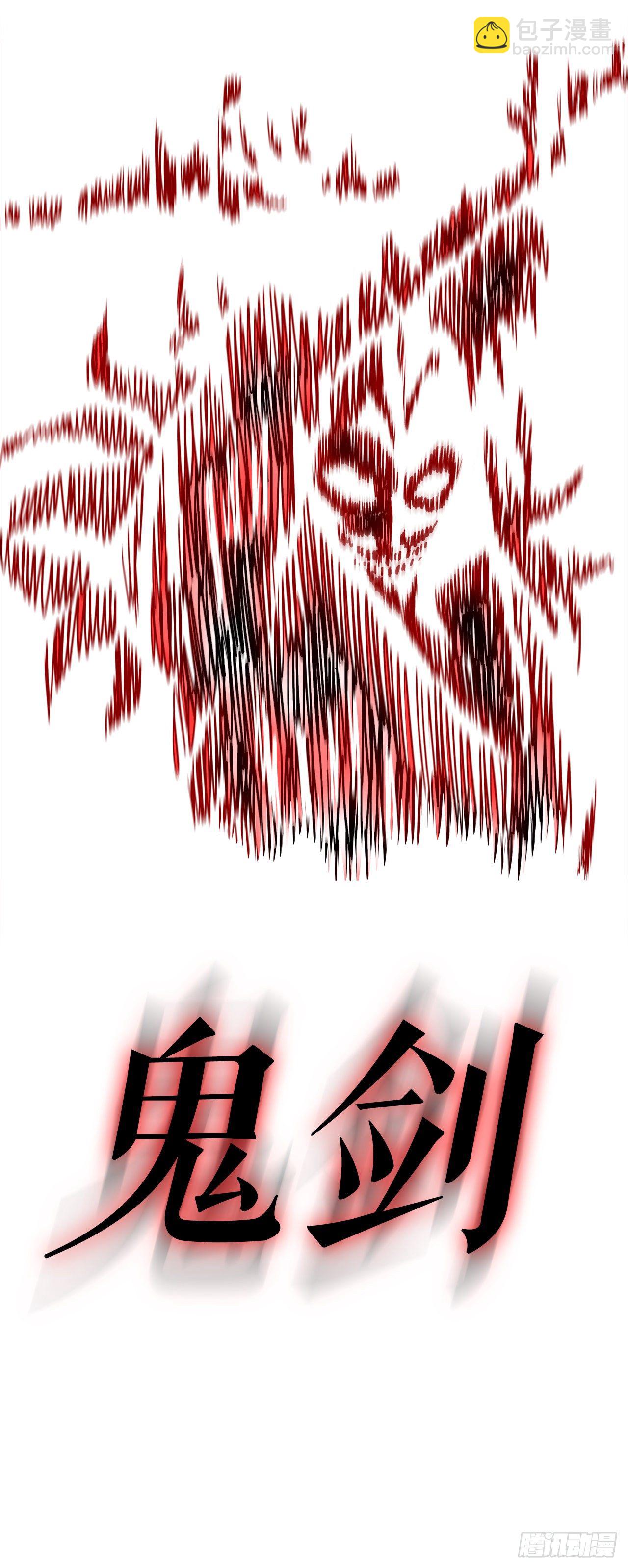107.连天华战败30