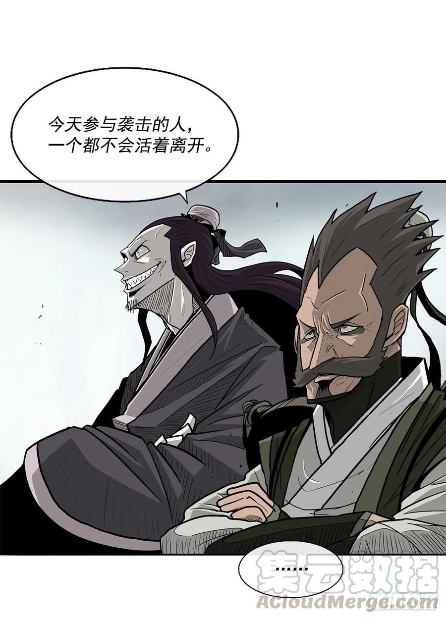 67.去陪你父亲吧30