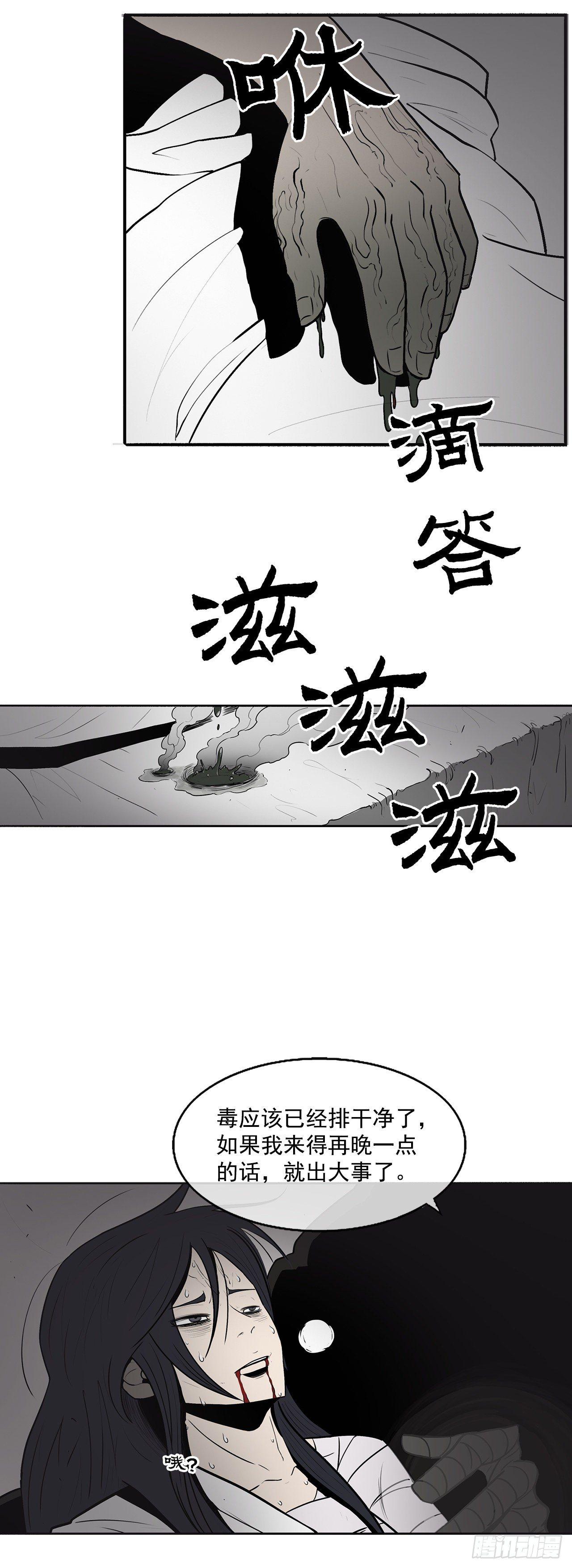 5.影子心法6