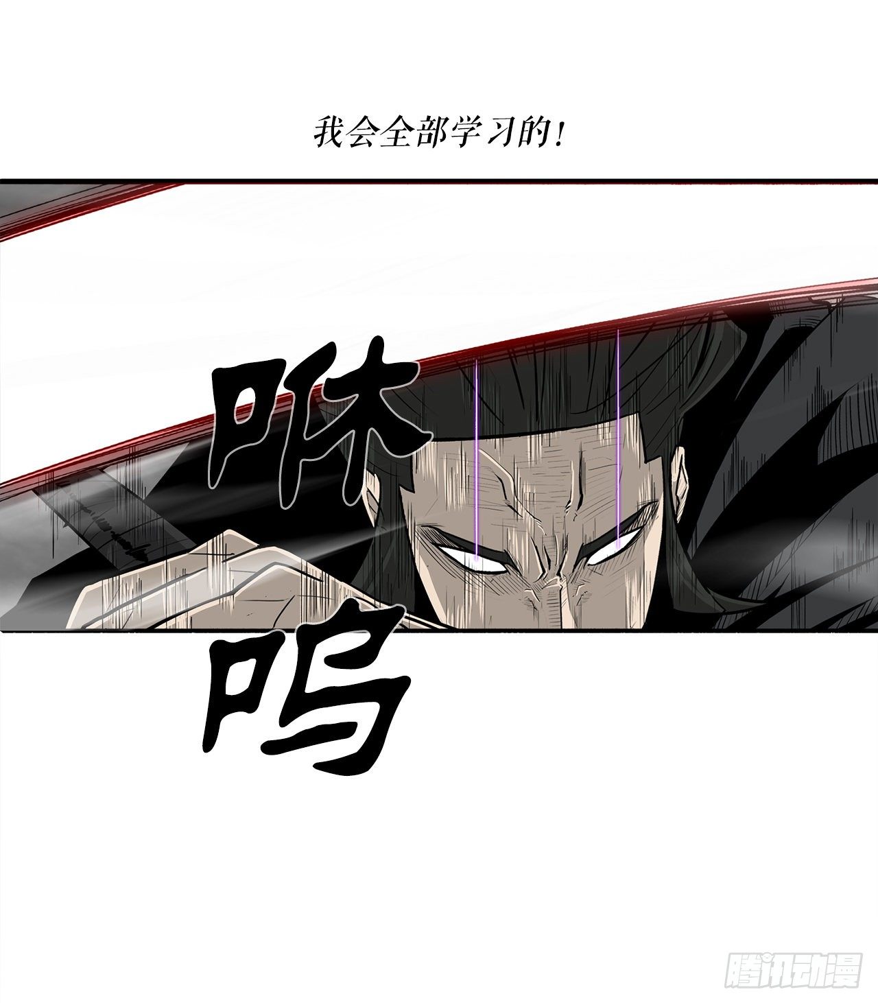 105.真正的秘籍42