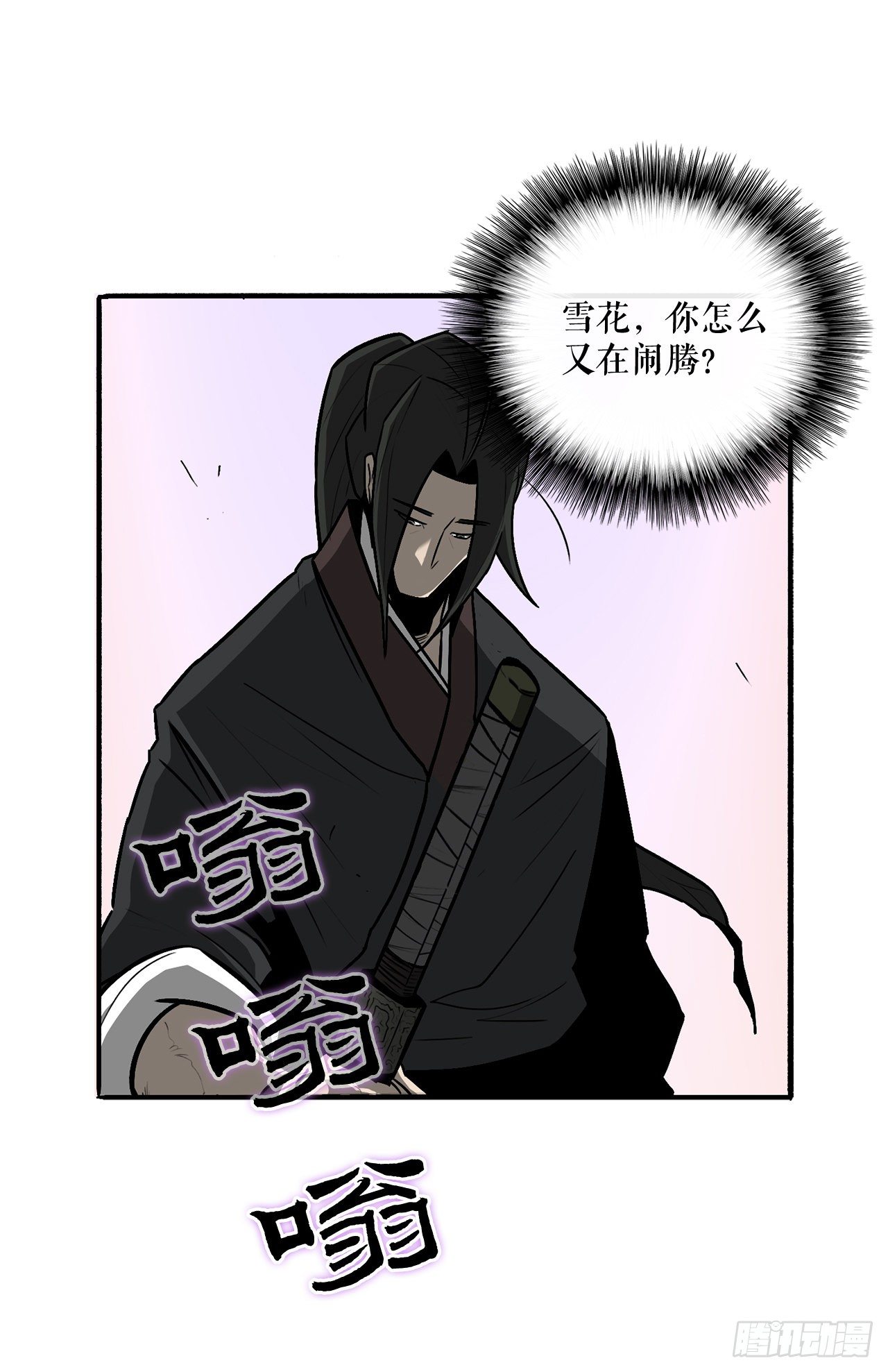 41.结盟18