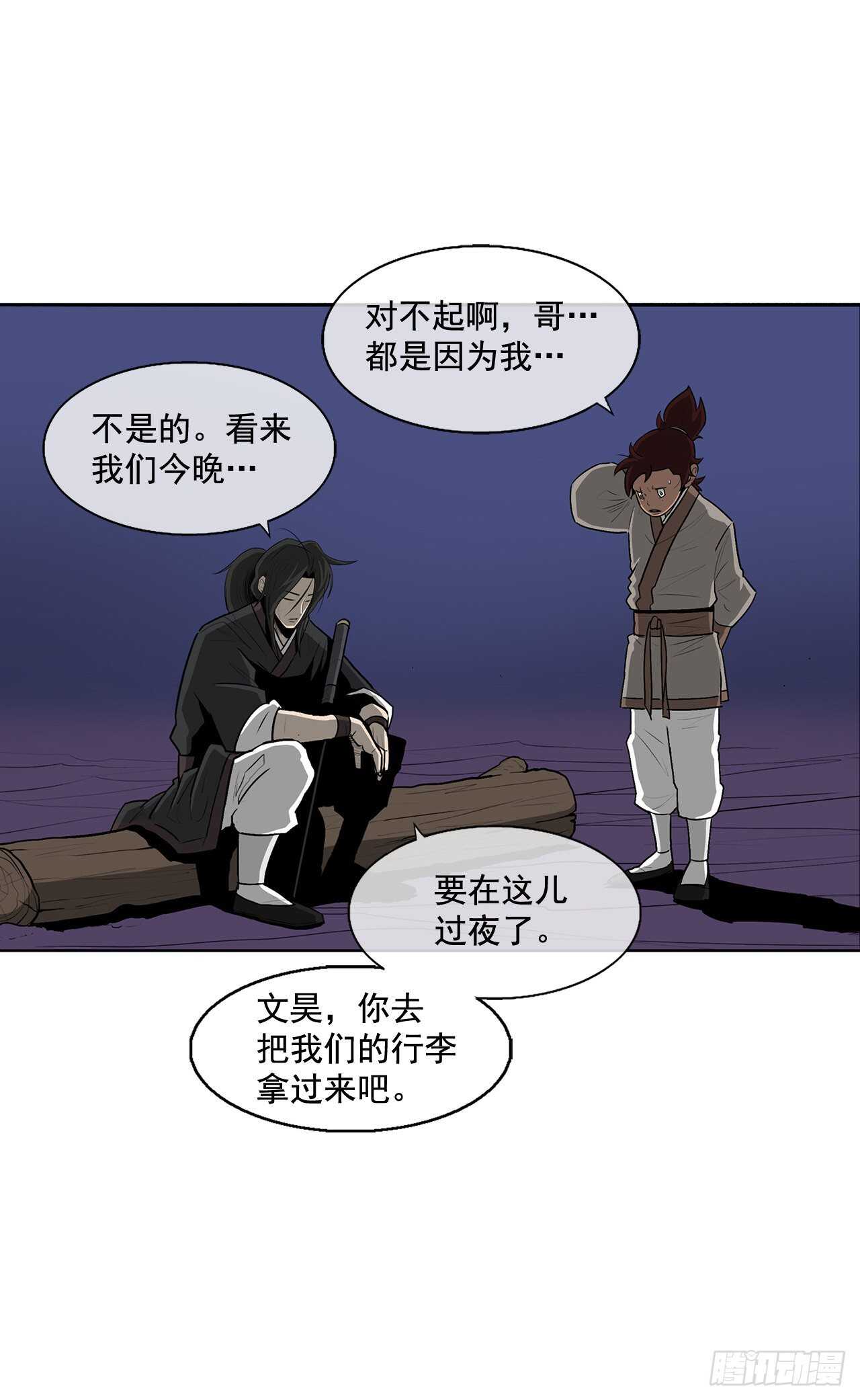 22.我想做一盏灯74