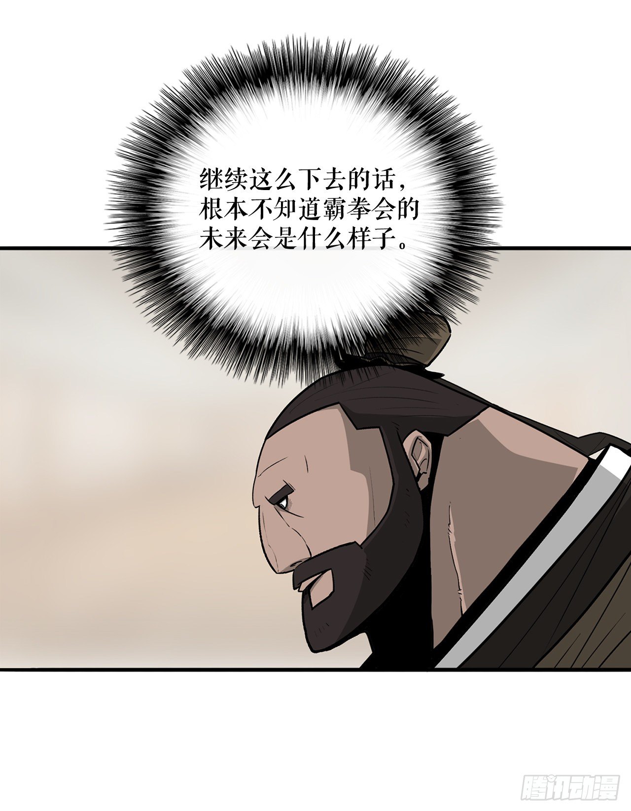 42.生变6