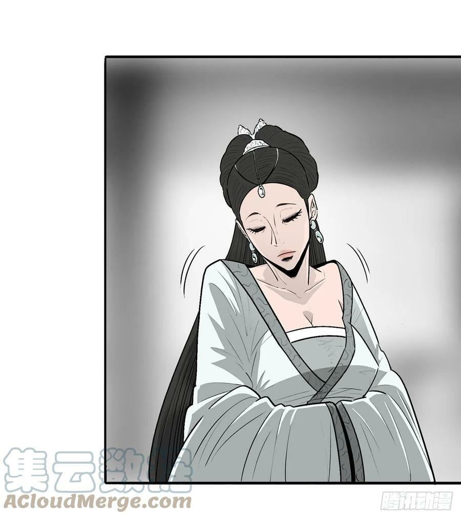 142.拿下毕思远-169