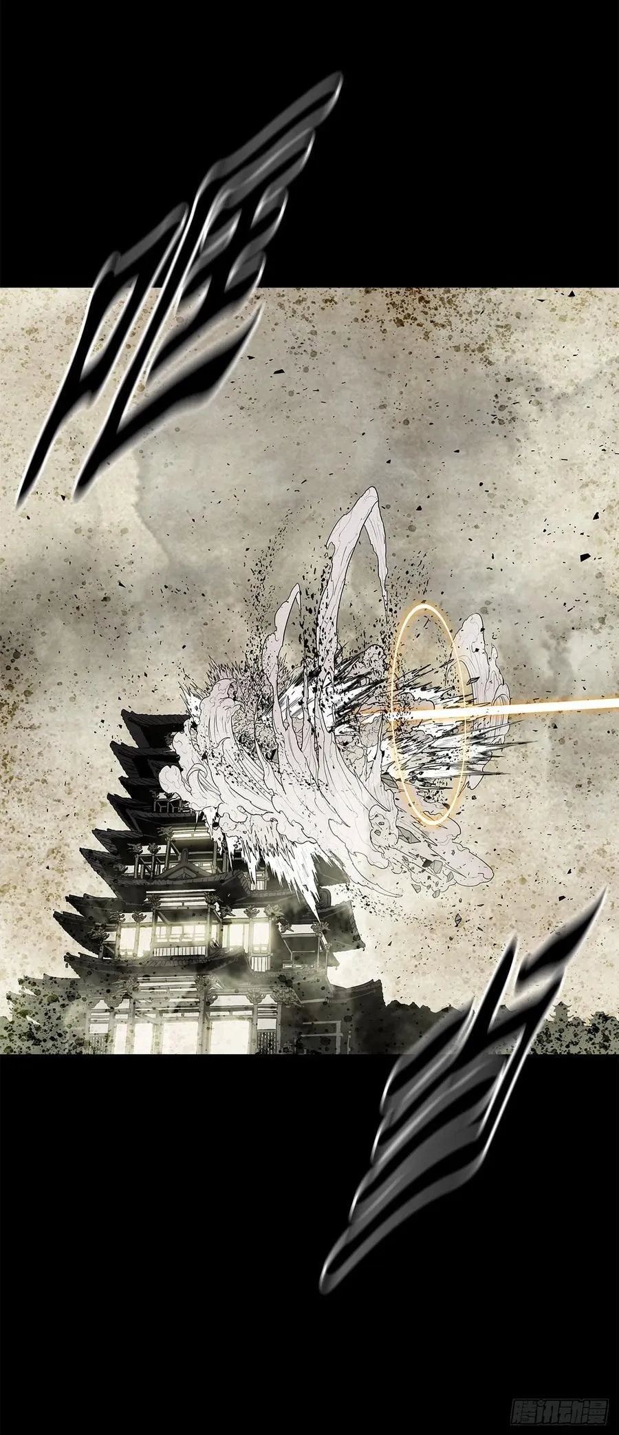178.矛盾终现26