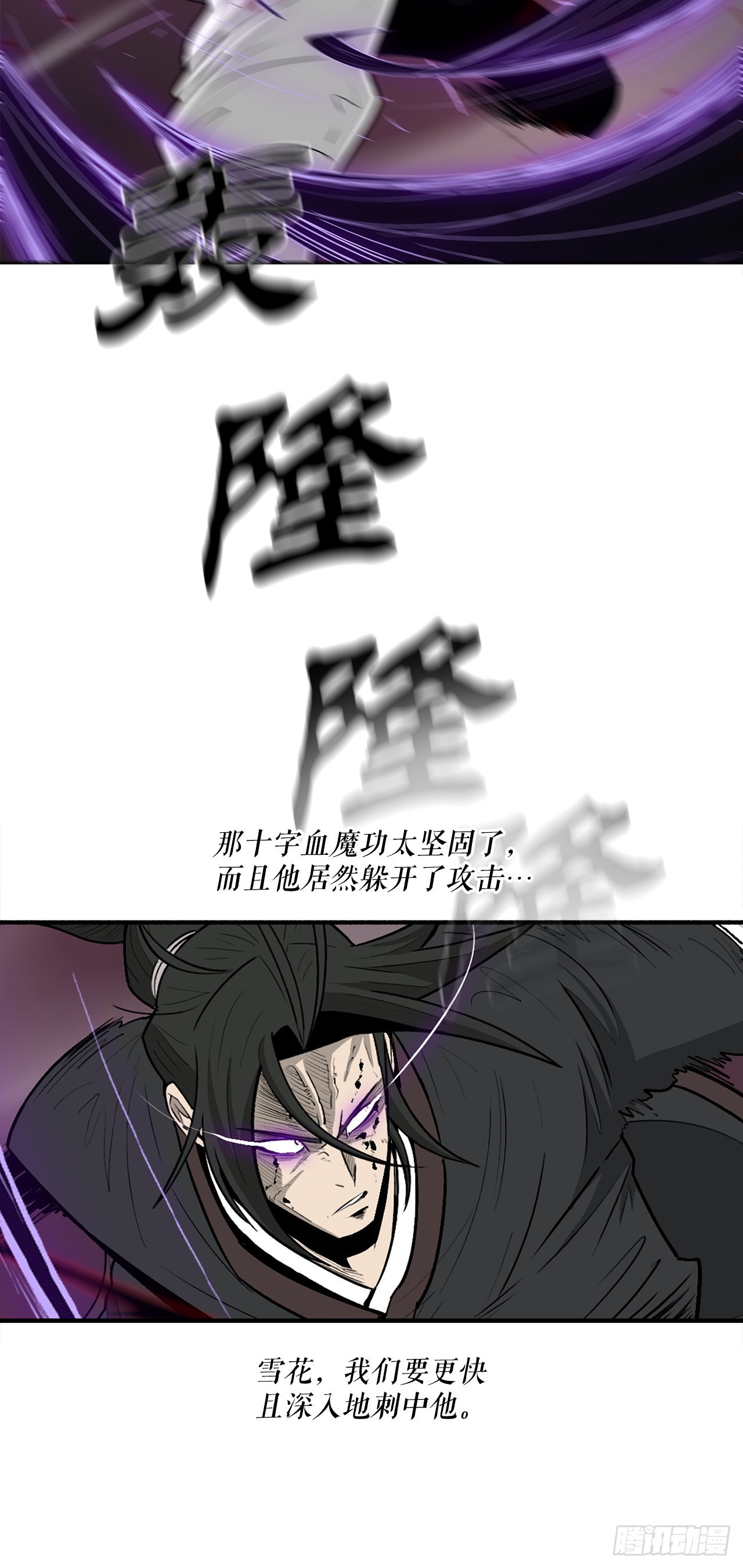 120.陈武元VS曹云京69