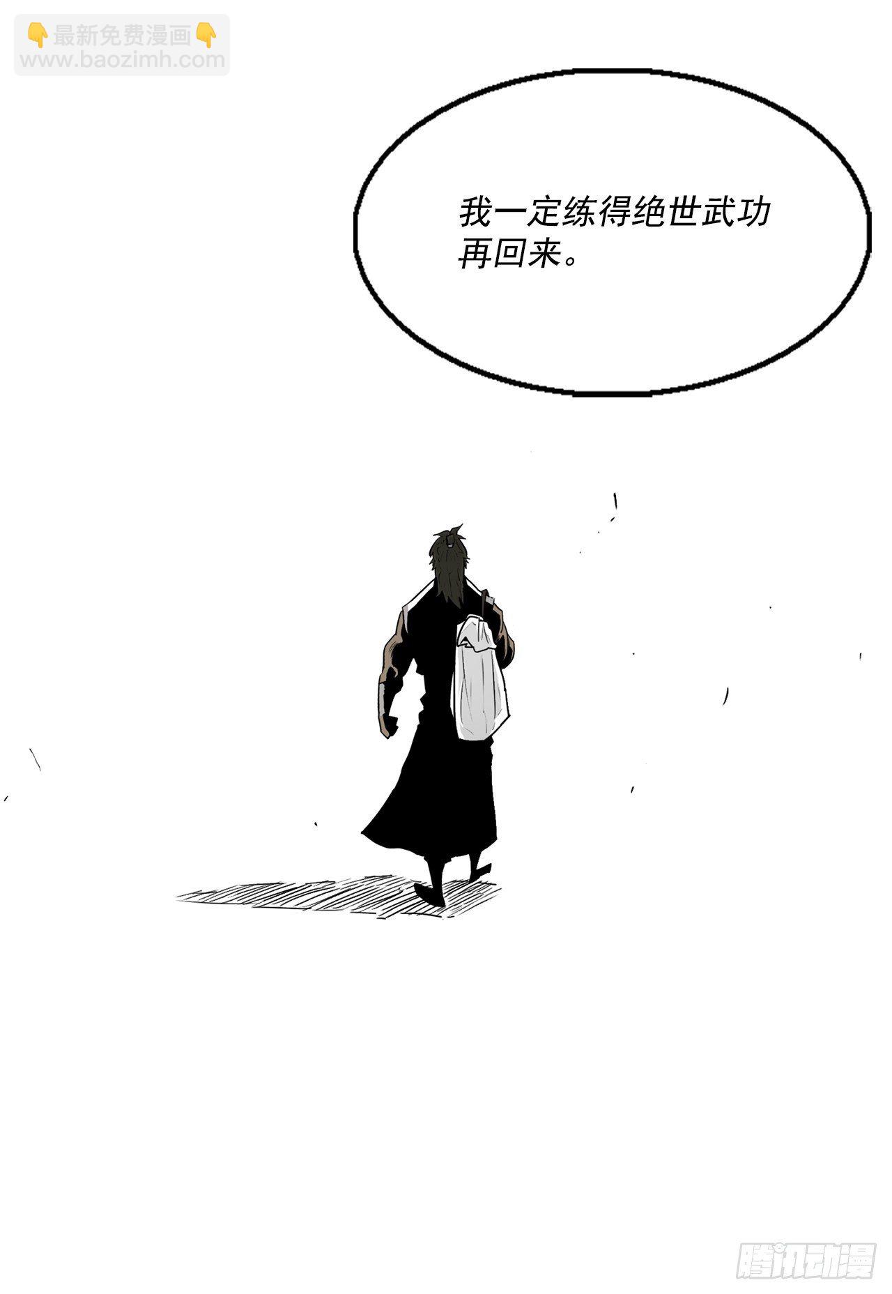 57.三脑书生8