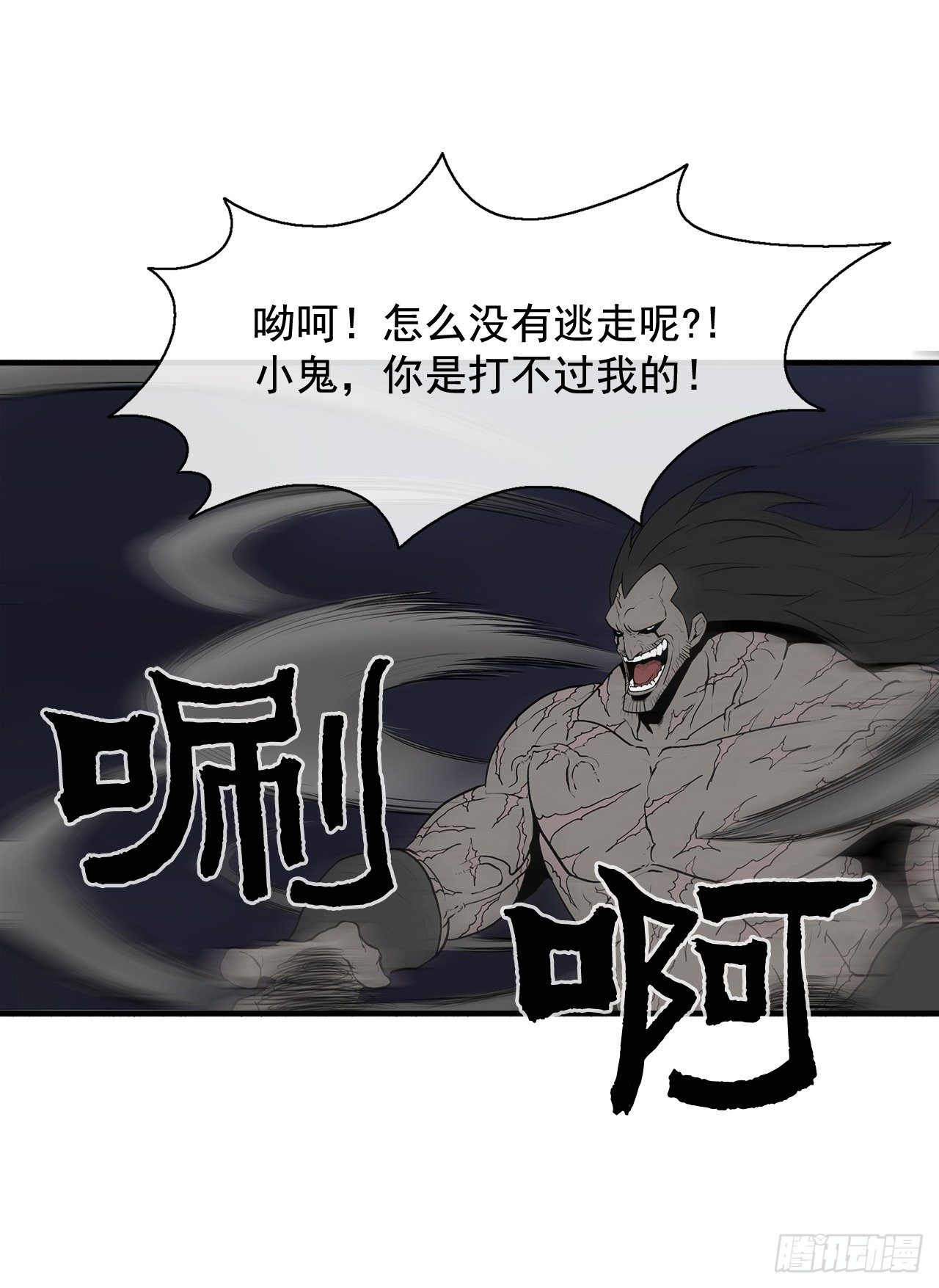 11.白夜魔女53
