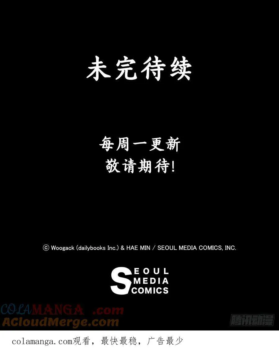 167.一起上吧54