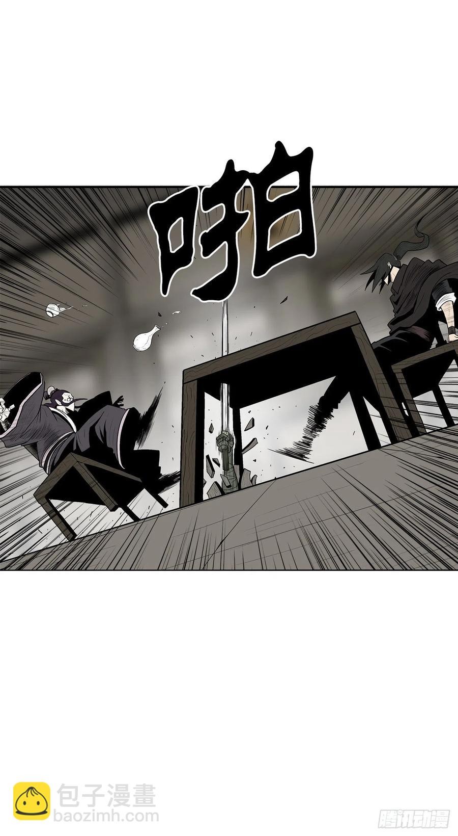 90.昆仑派的审判53