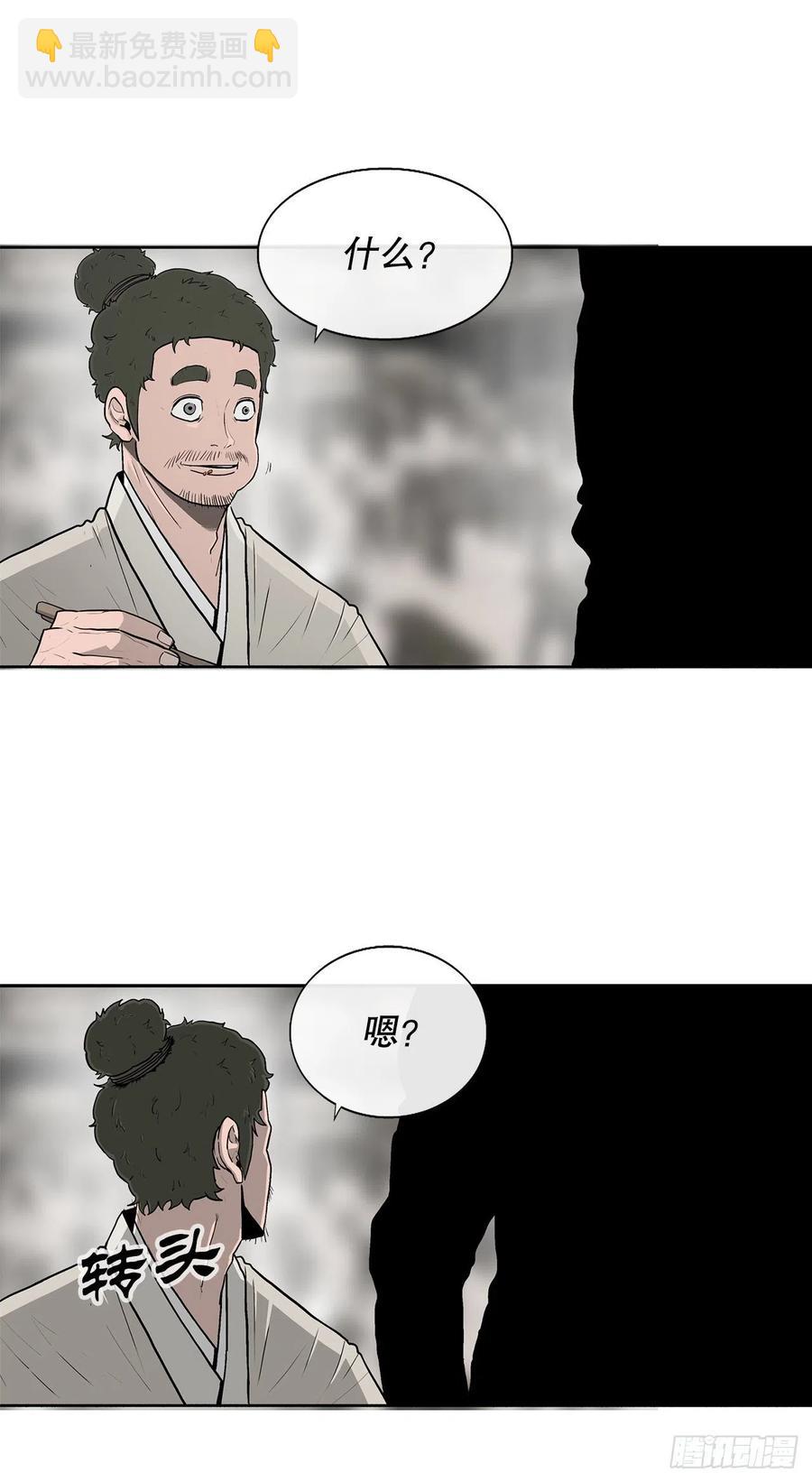 89.复仇46