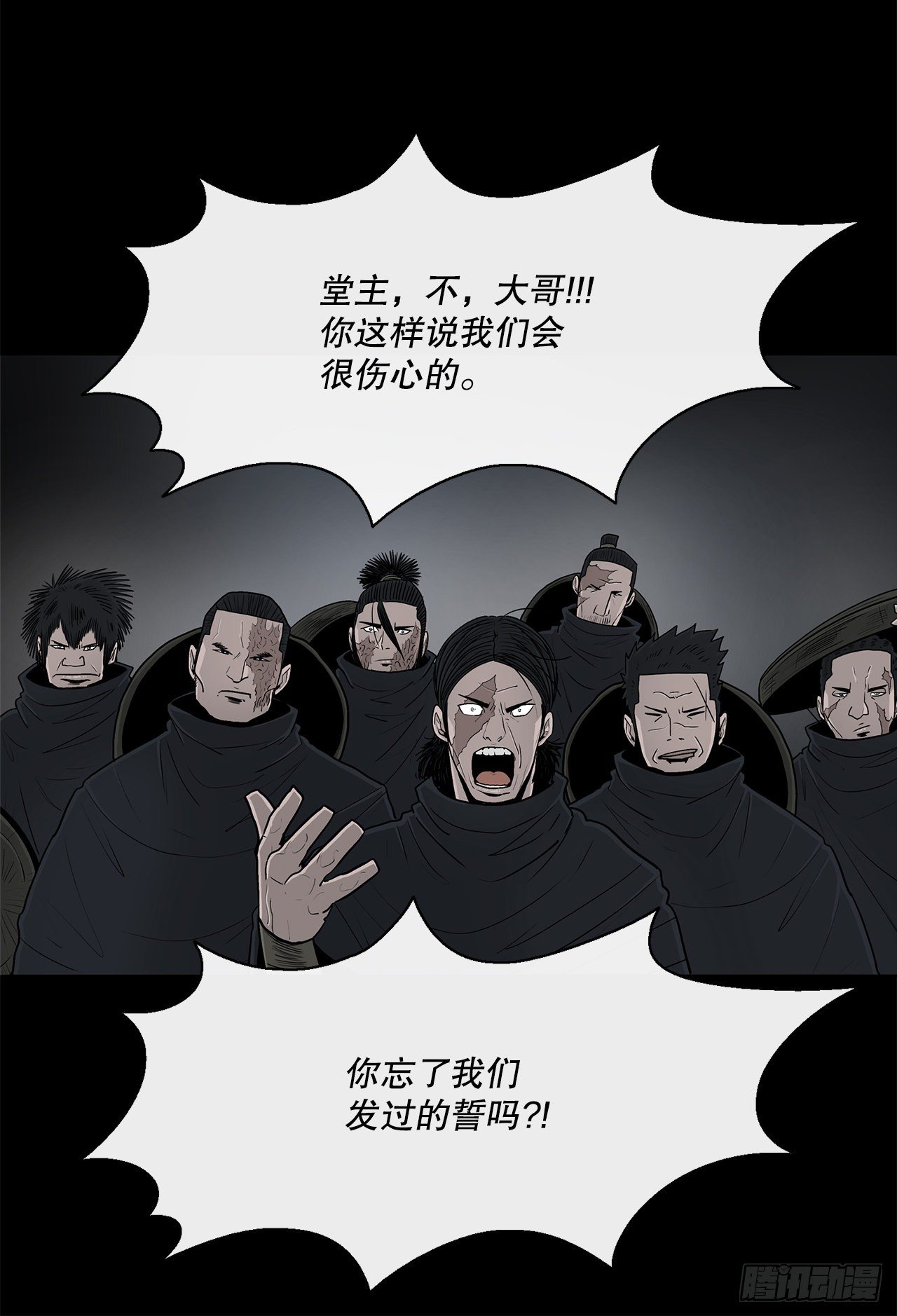 102.连天华现身35