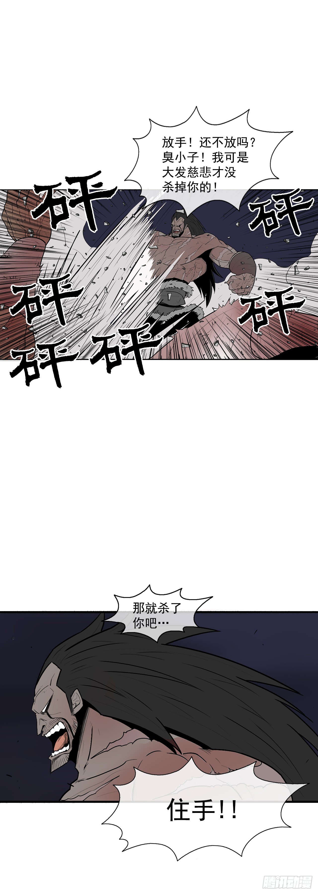 10.混沌之魔35
