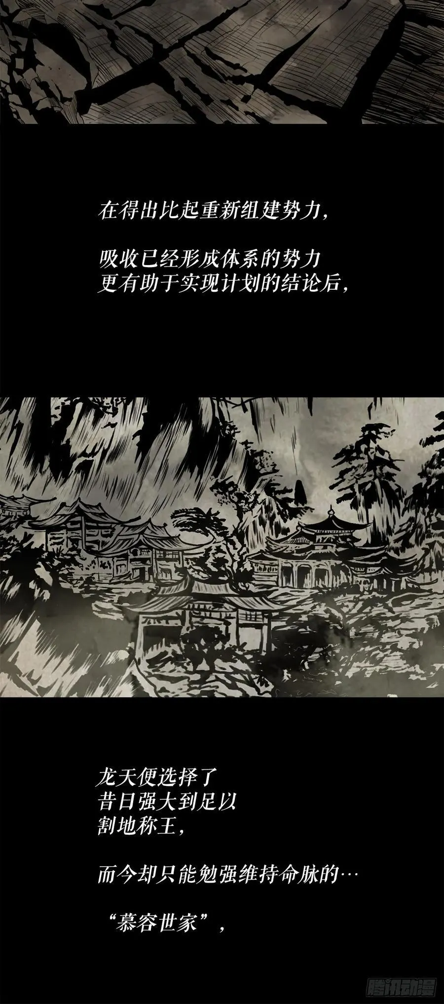 177.兄弟现世34