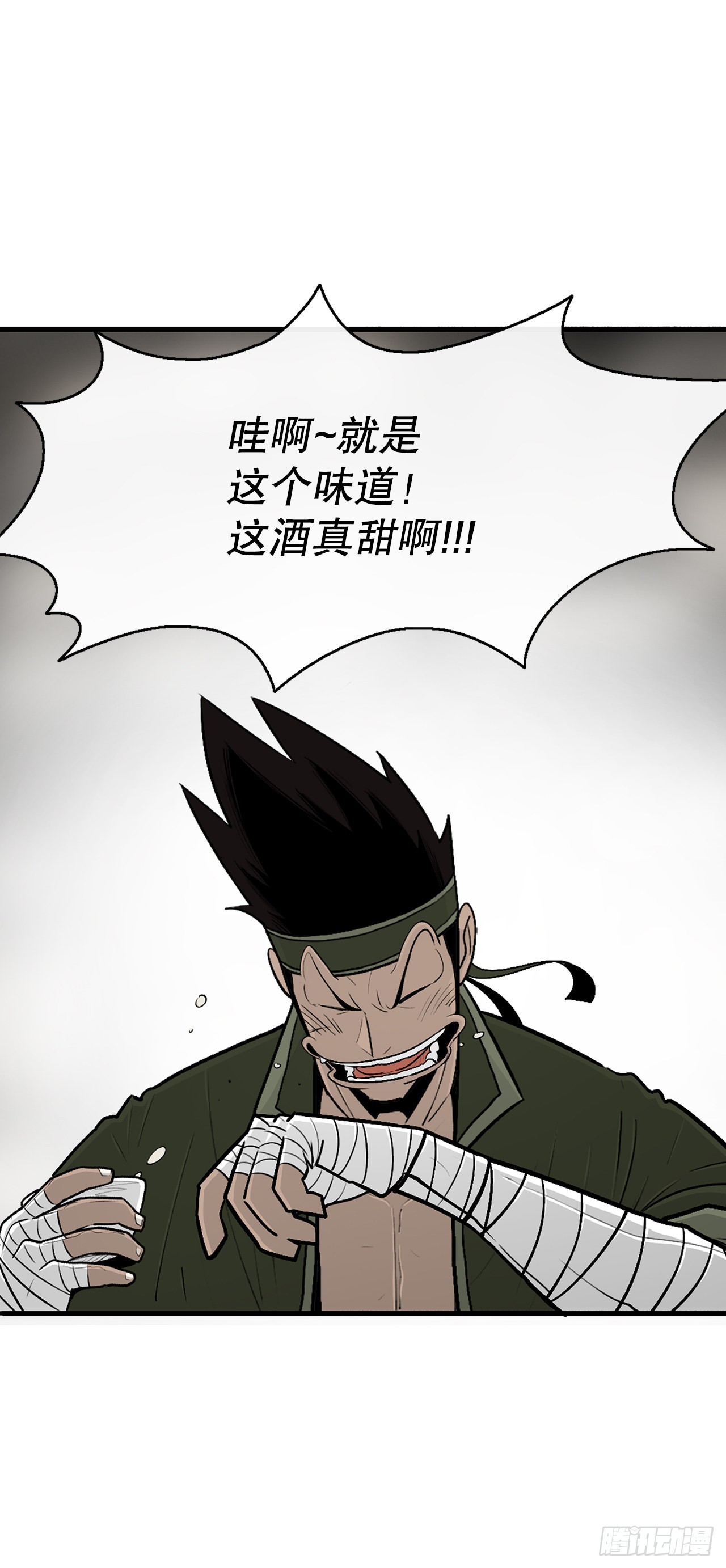 116.斥魔队出动61
