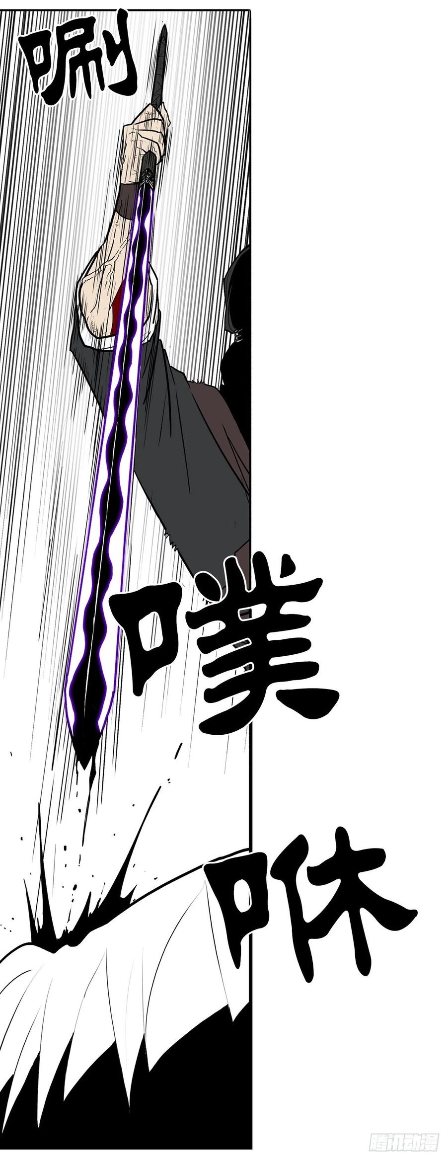 68.打败拳魔34