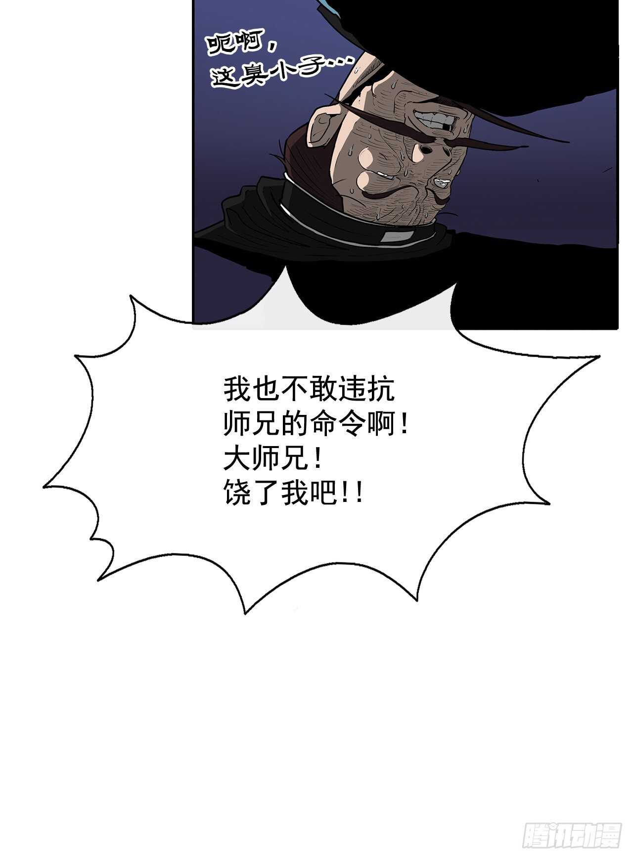 25.真相大白25
