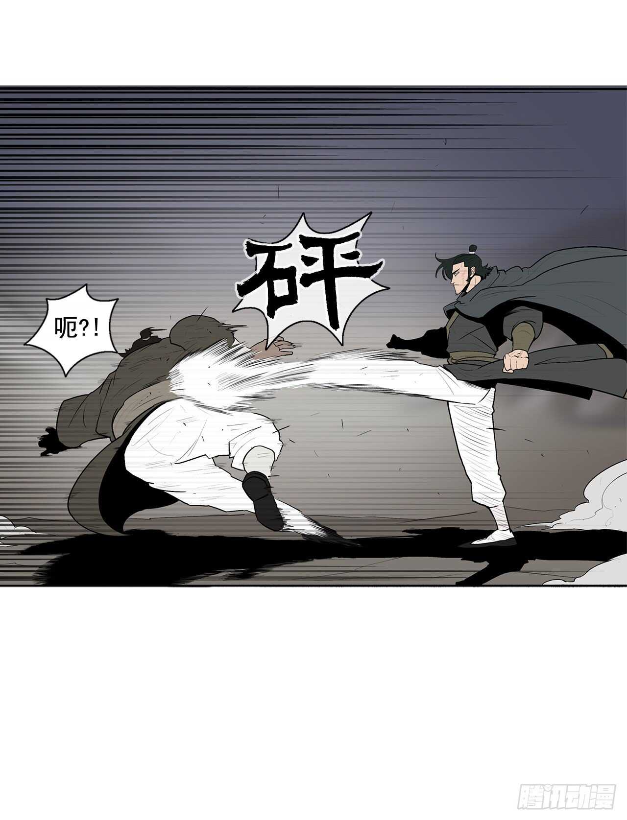 12.我是北天门门主35
