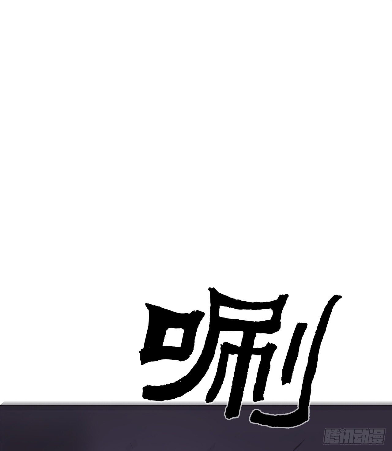47.丹叶之死28