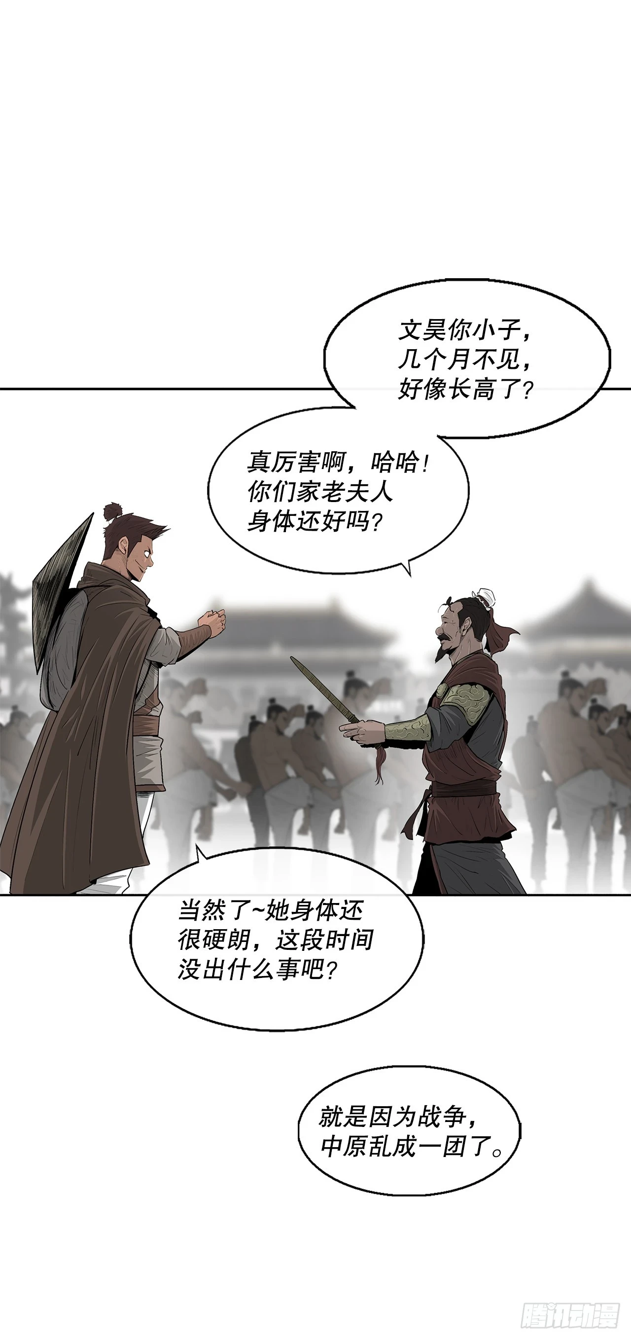135.新北天门26