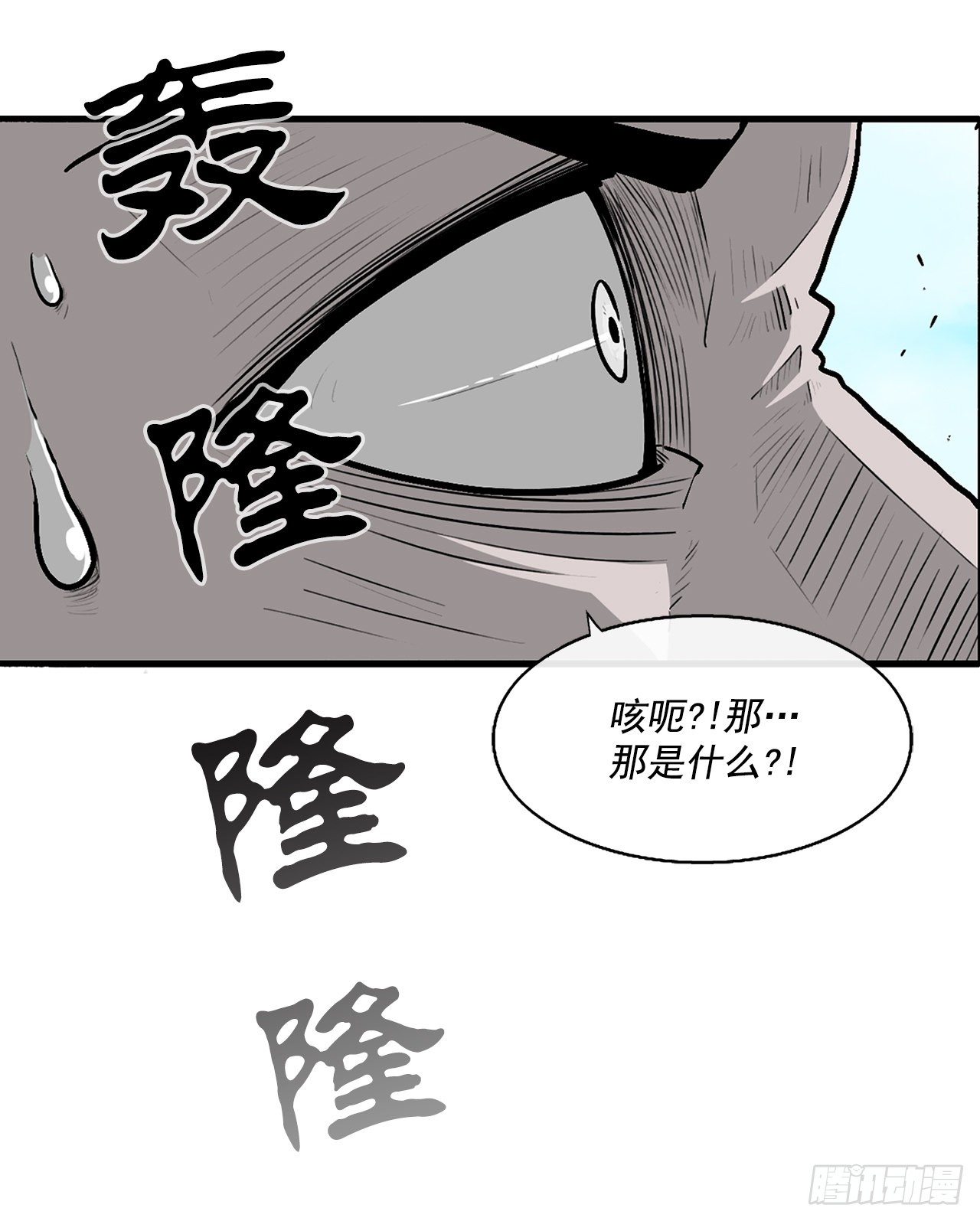 62.我会替你报仇38