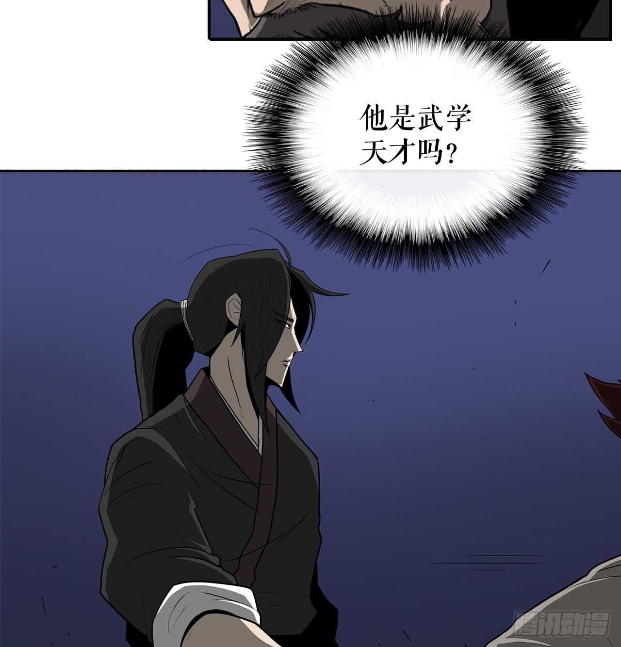 25.真相大白42