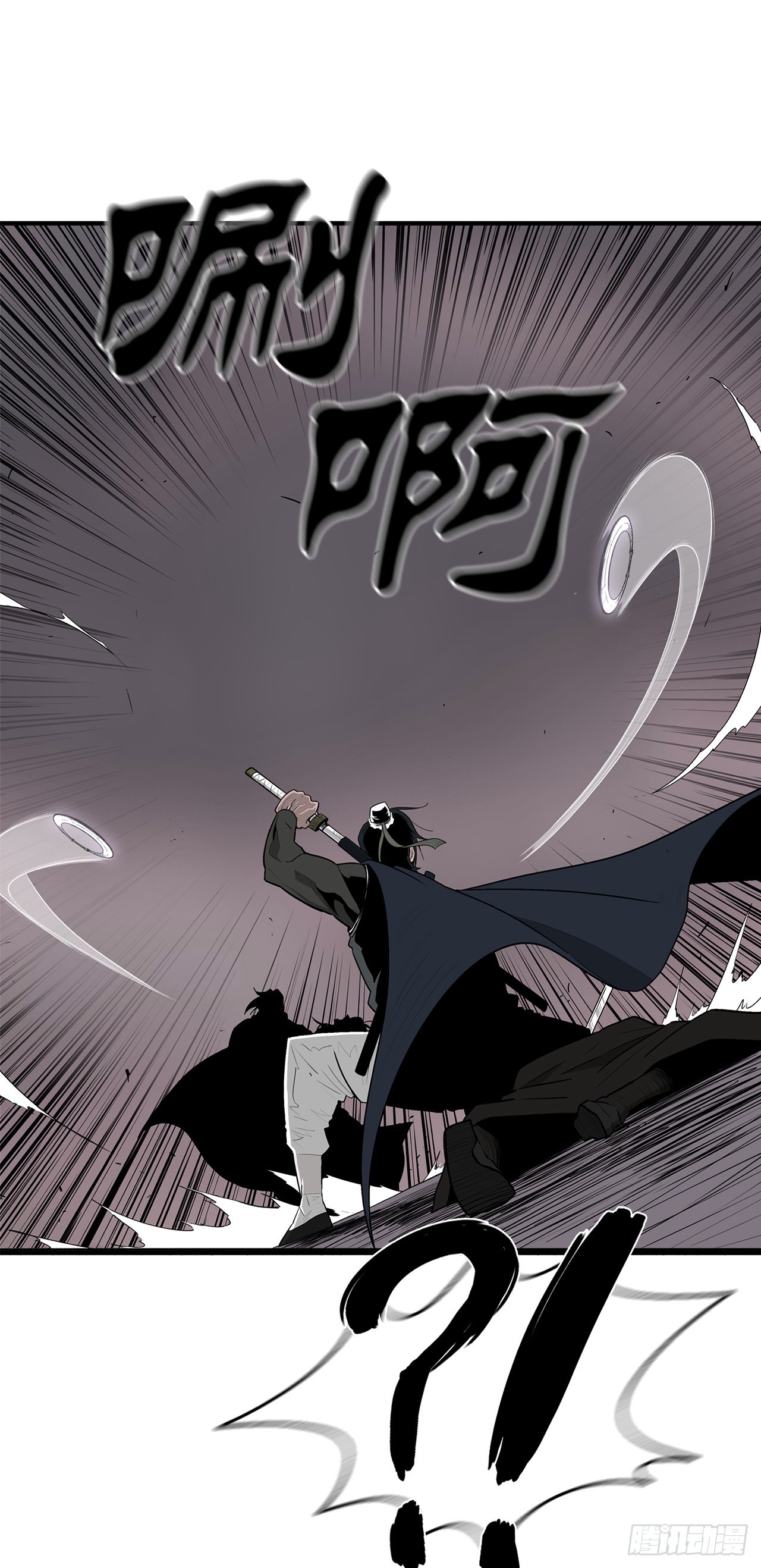 115.危在旦夕40