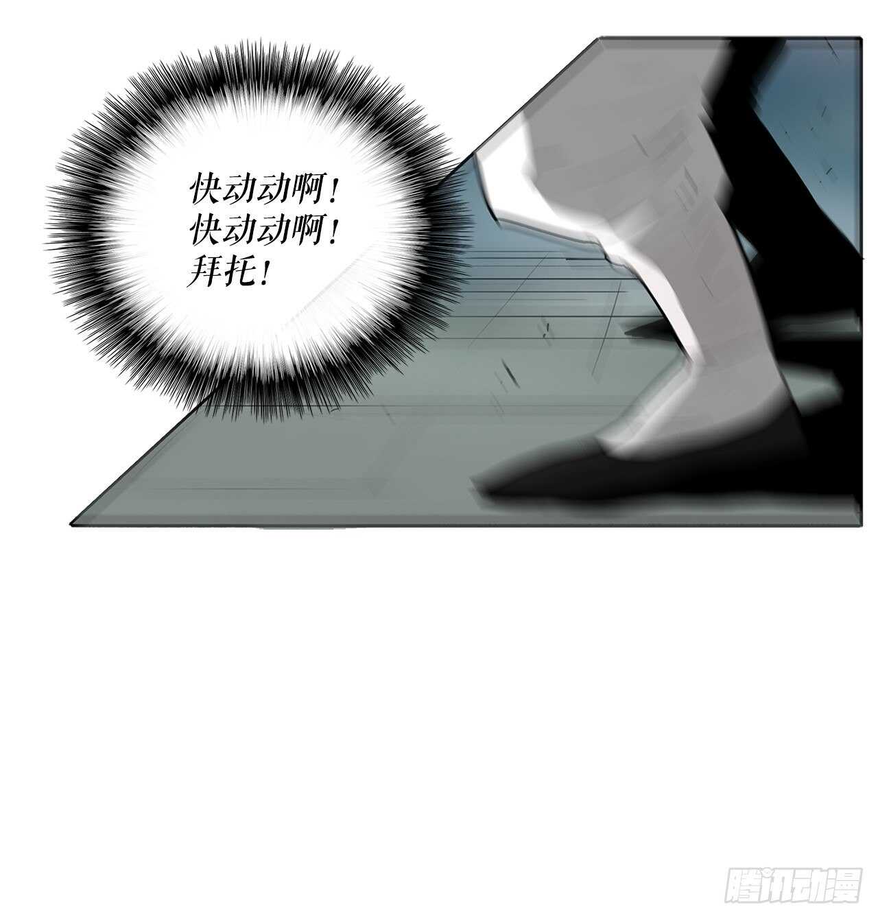 31.现在你可以说了50
