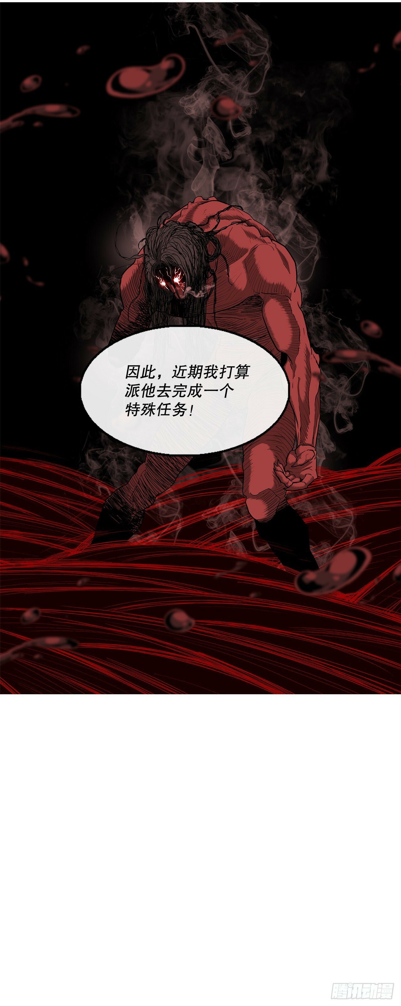 152.新混魔50