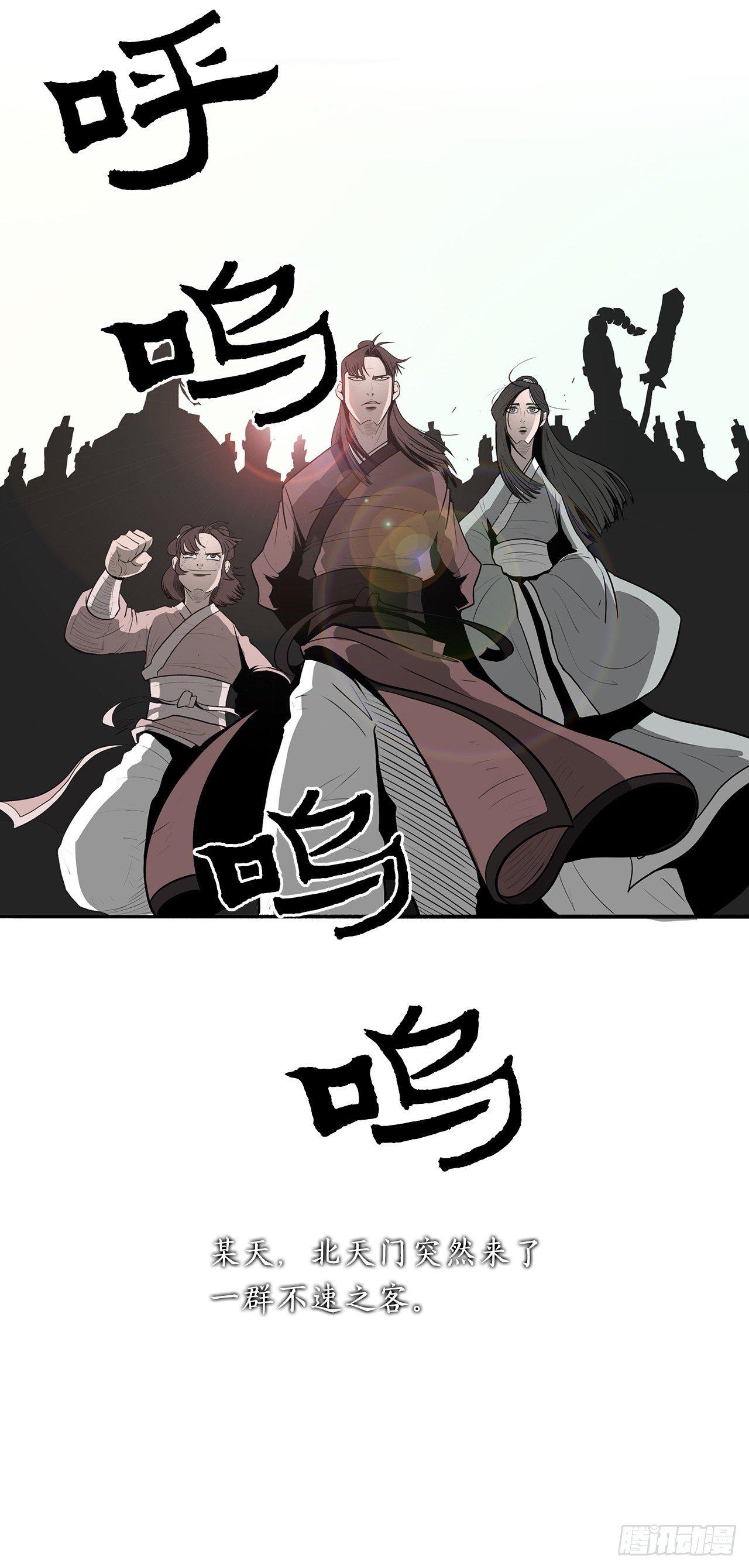 序章11