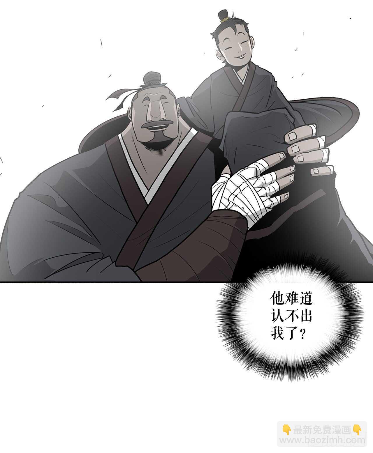 39.再次相遇13