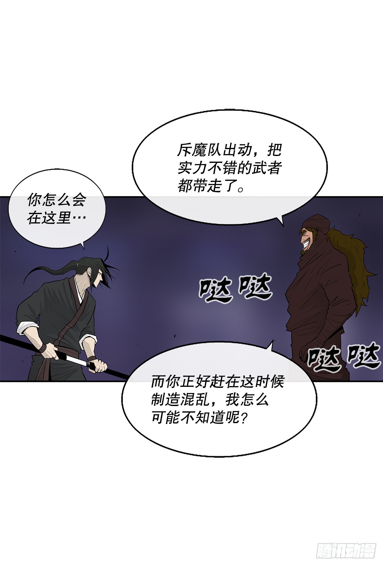 128.逃出云中天39