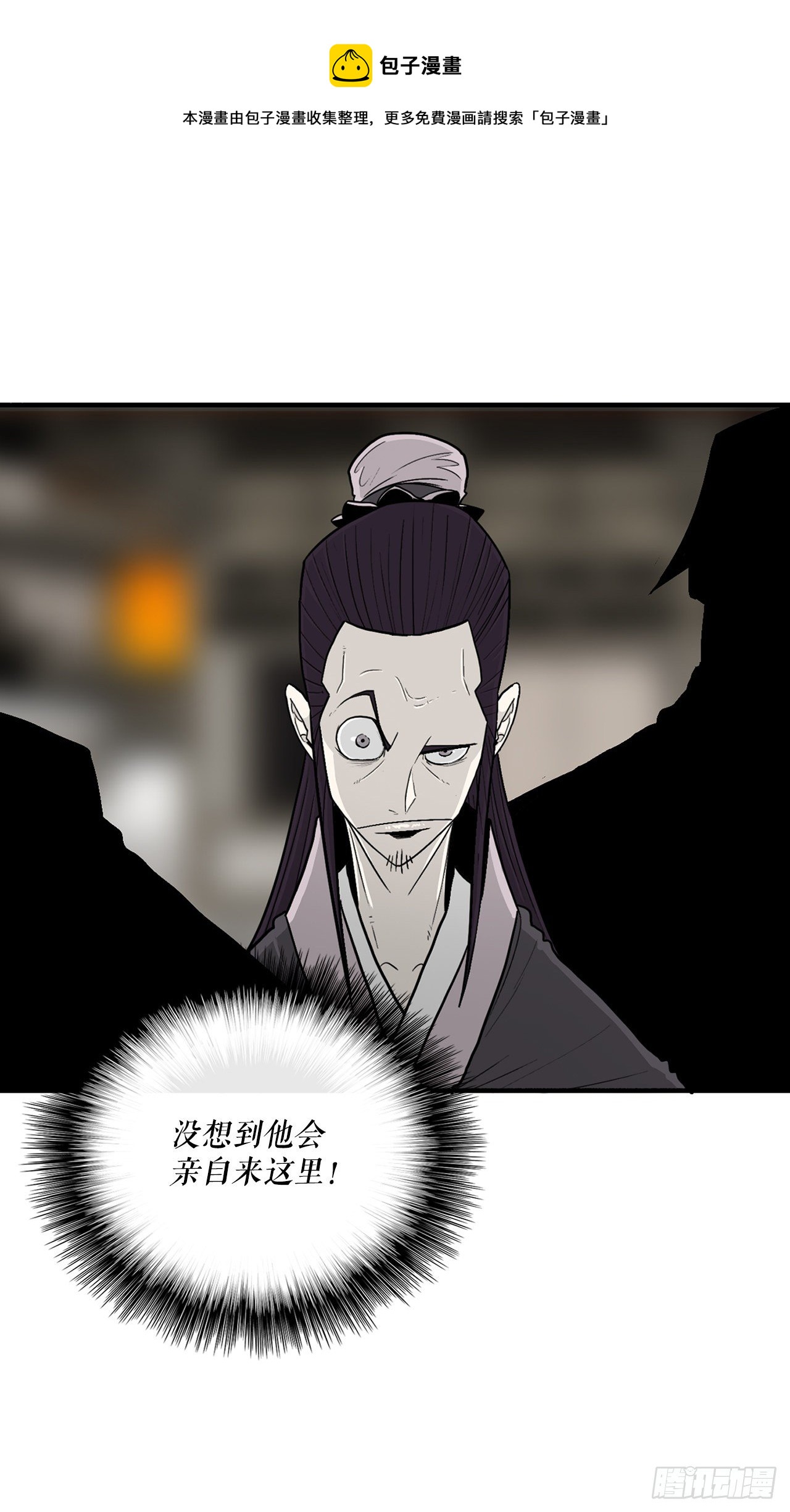 109.关总管找上门68
