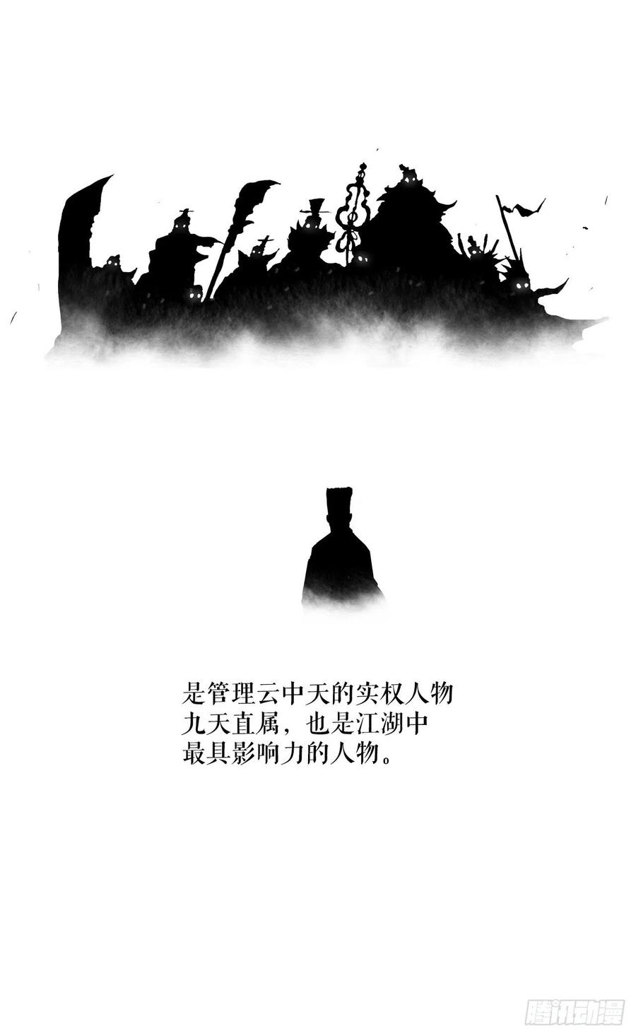 88.收集资料55