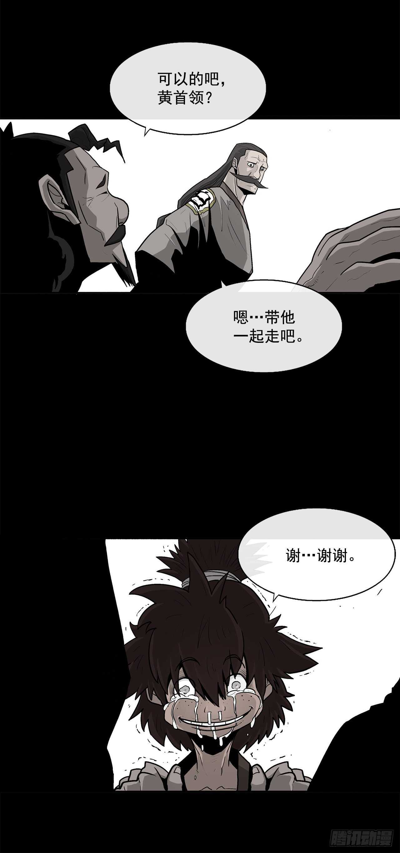 38.文昊，做得不错13