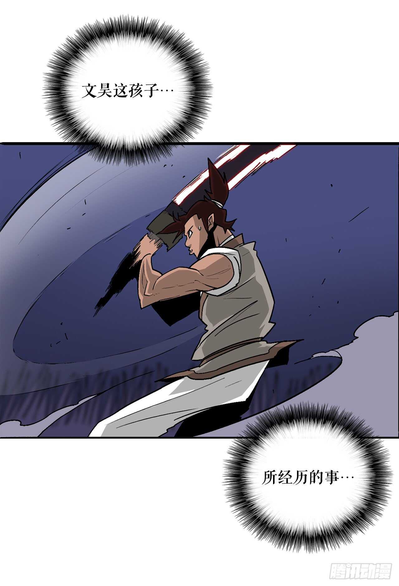 38.文昊，做得不错22