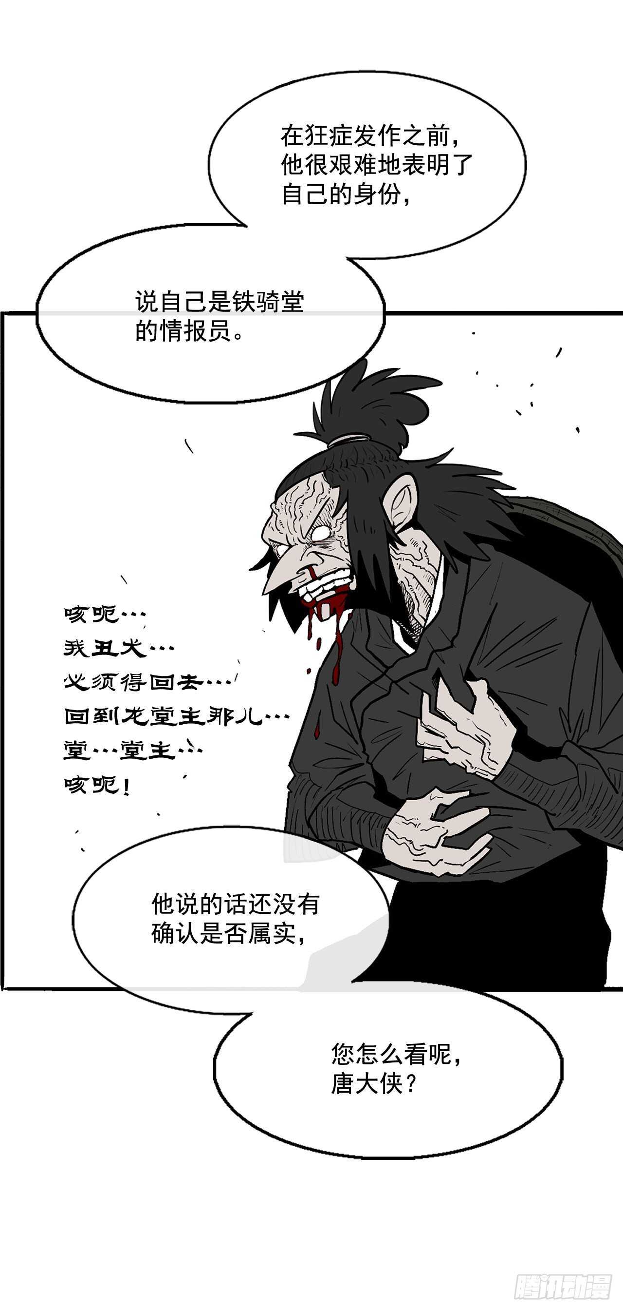 40.十步十变52