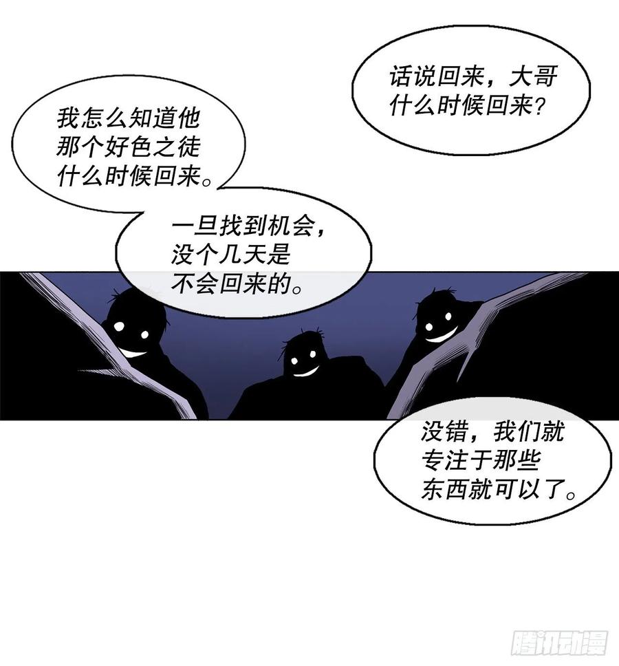 75.一同出发71