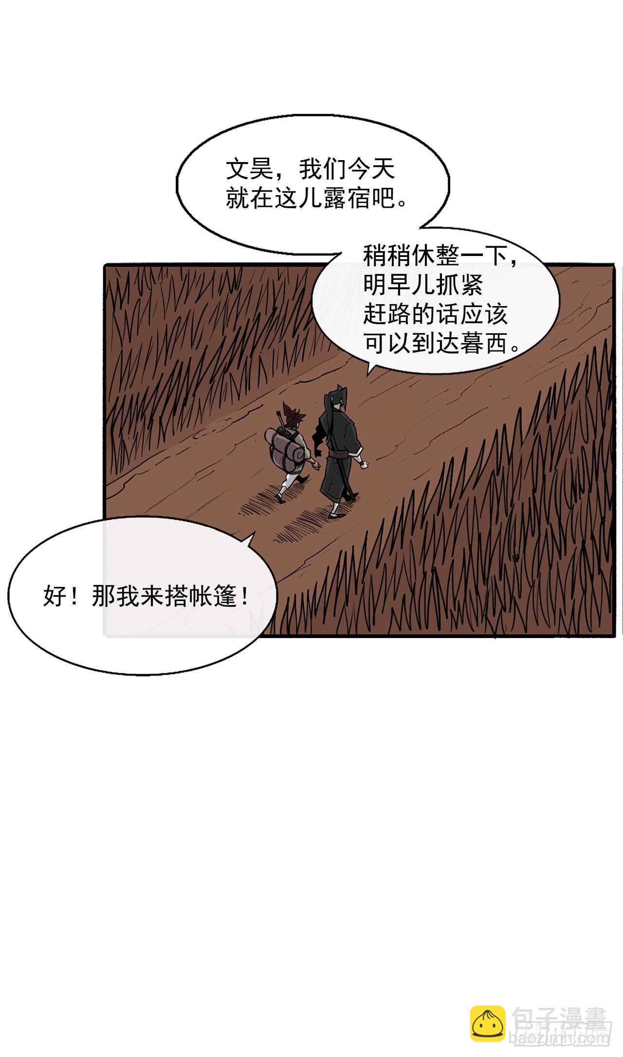 38.文昊，做得不错17