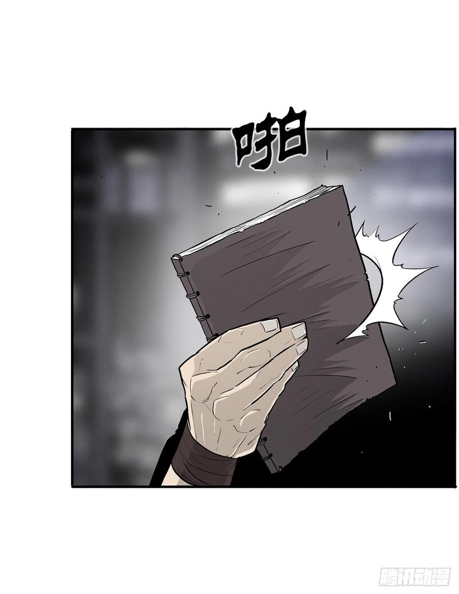 89.复仇7