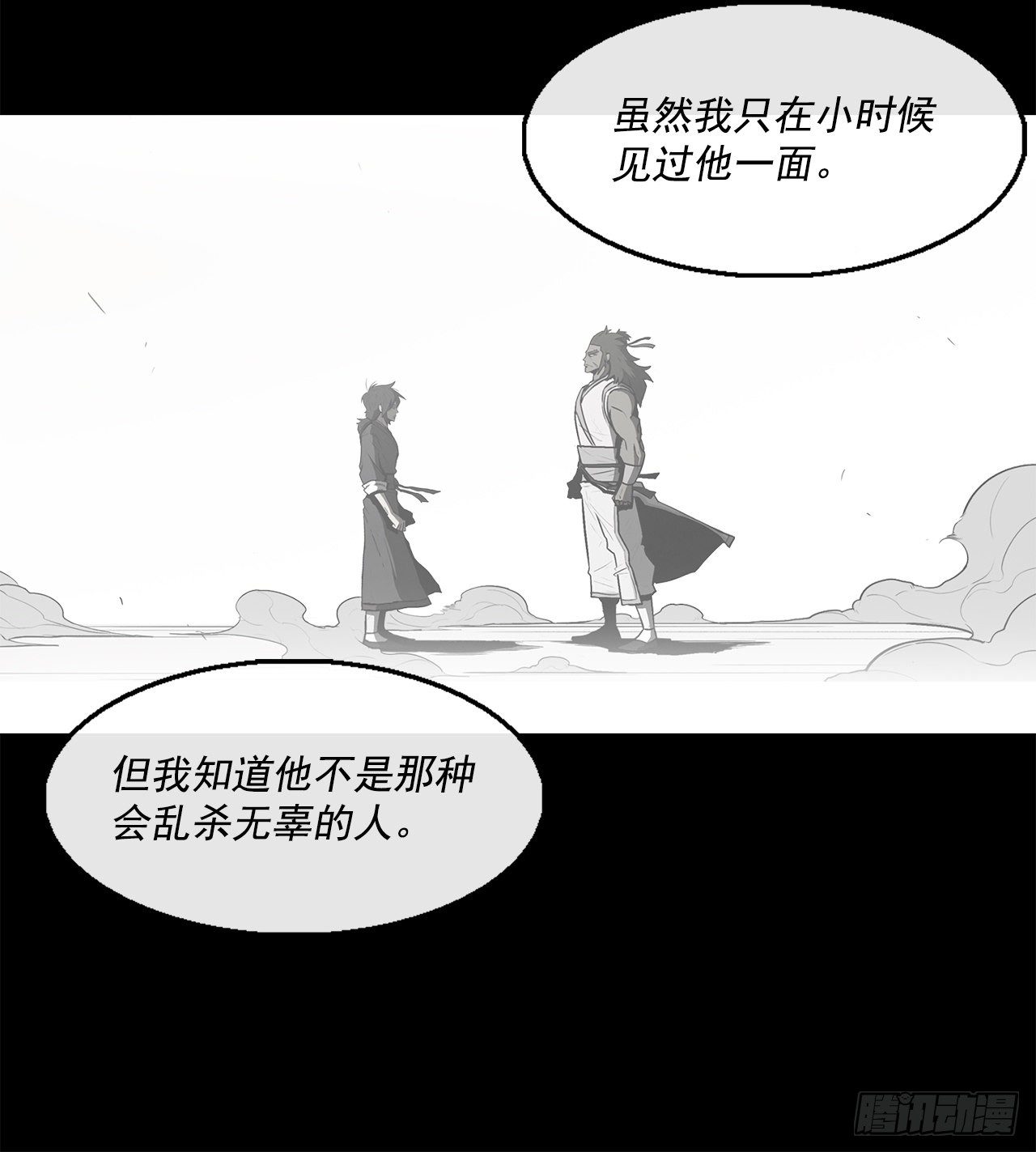 97.首脑部开会71