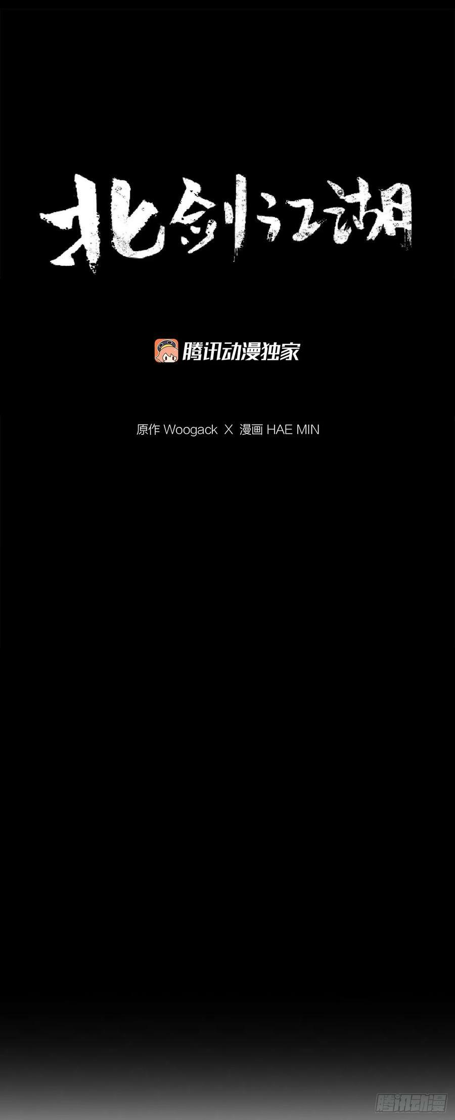 147.速度比拼16