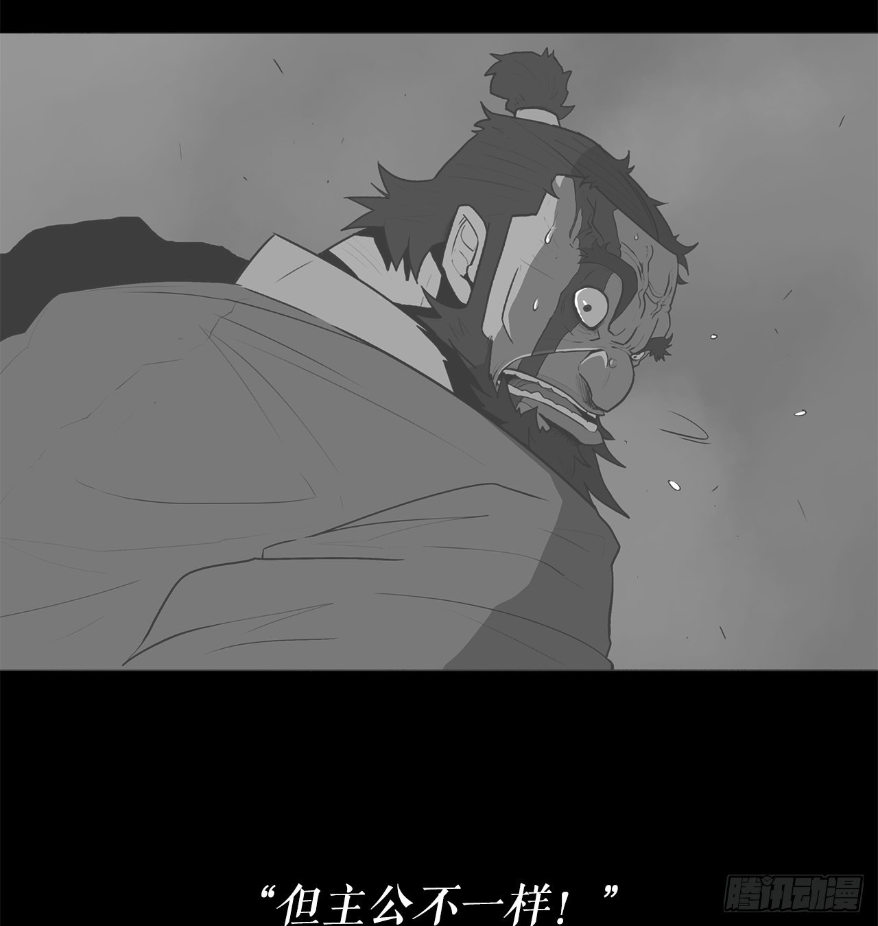 52.卧薪尝胆55