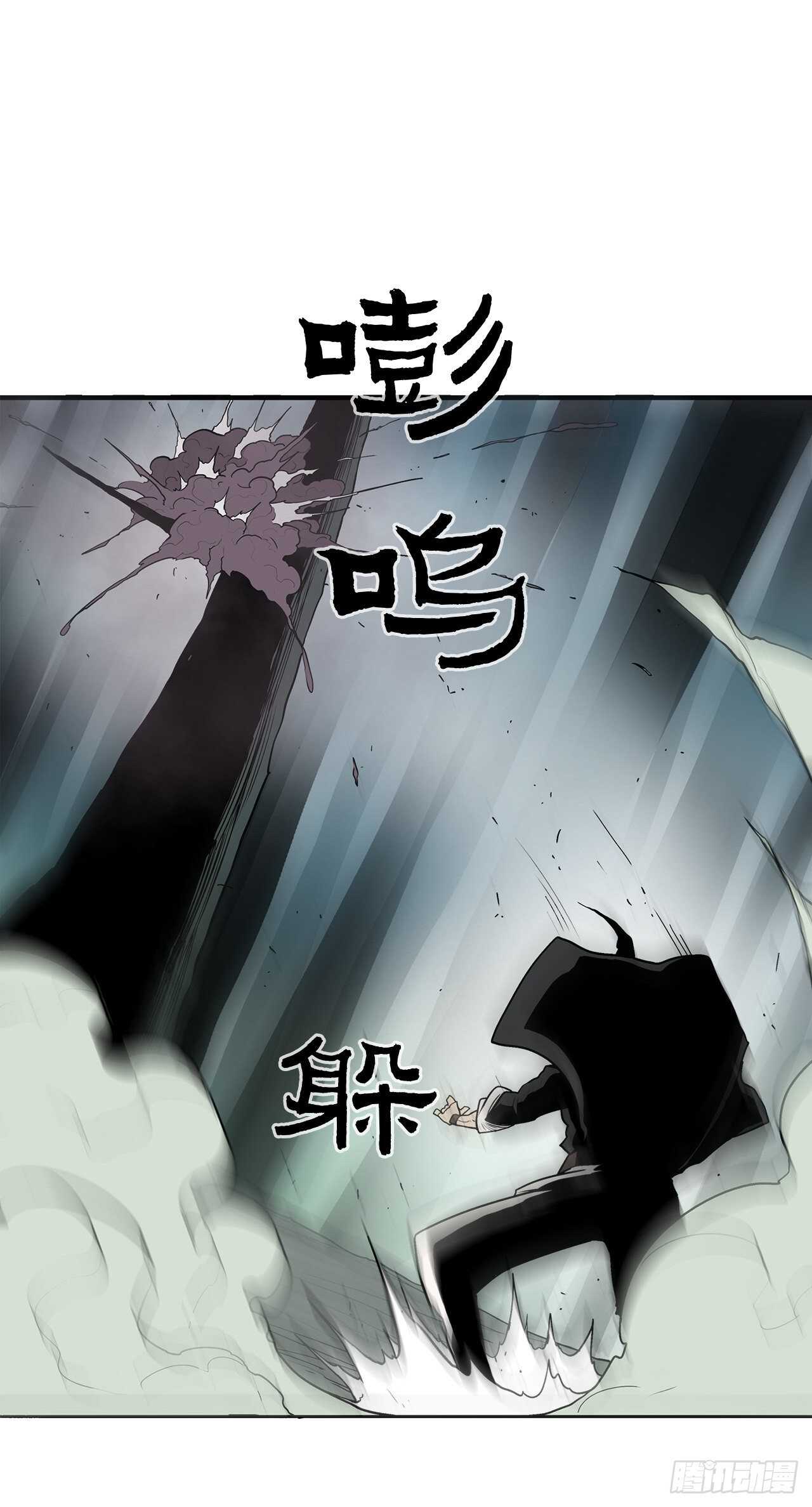 32.现在只是开始48