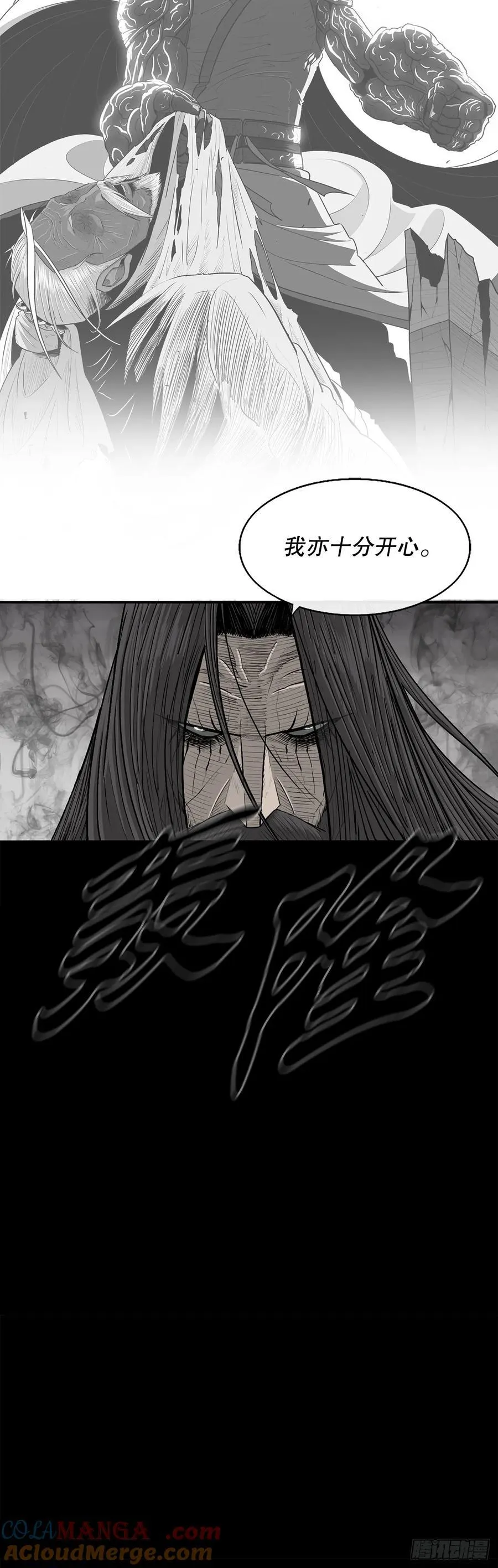 162.阴影33